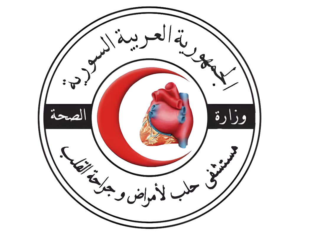 شعار المشفى